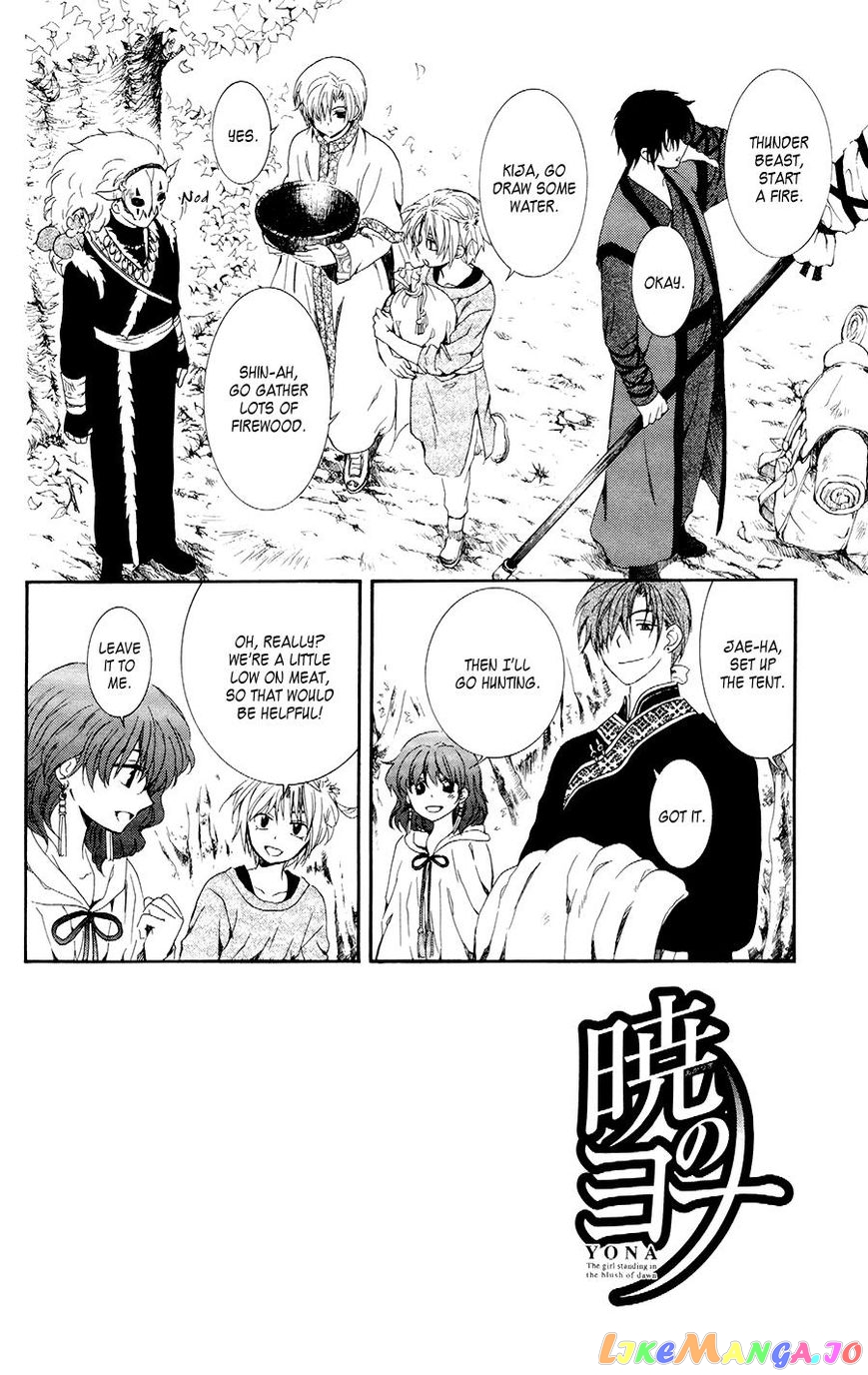 Akatsuki No Yona Chapter 106 image 06